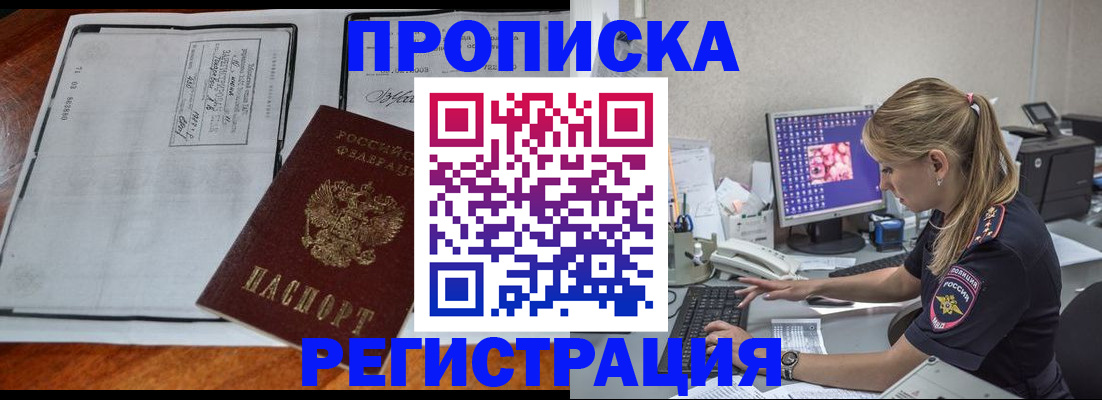 форма 3 в Калмыкии